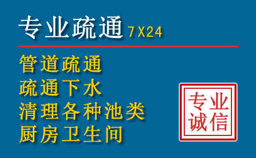 花山区科技助力下的2026年夏季窨井管道疏通的新特点